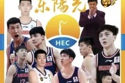 新赛季首战告捷，球队士气高涨备战下一场的简单介绍
