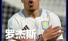 阿斯顿维拉客胜，保住不败纪录，坚持强劲状态的简单介绍