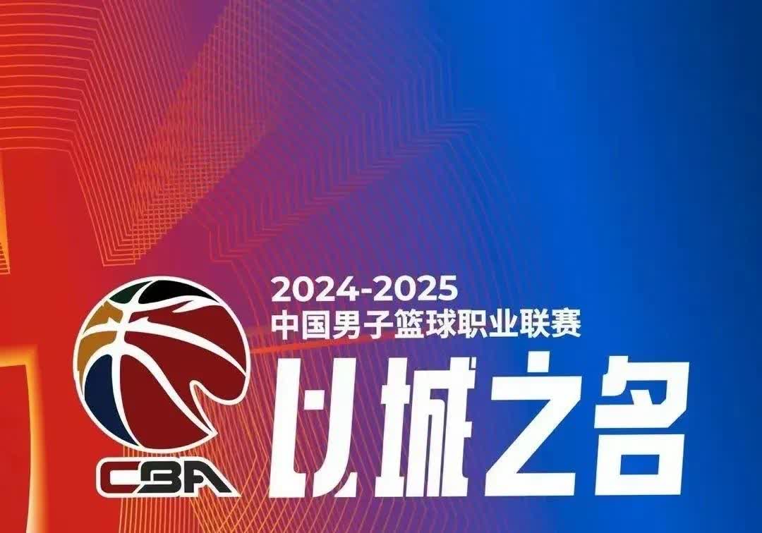 球员集显拼搏精神，打开战局开发仨极致，锦上添花的简单介绍