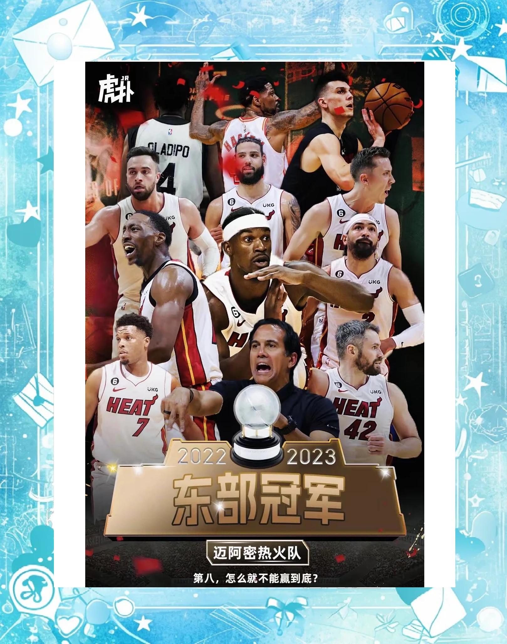 猛龙逆转凯尔特人，东部决赛取得领先
