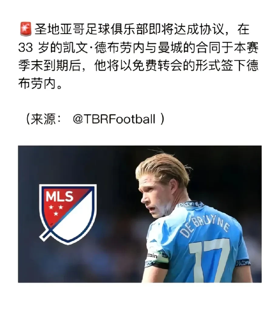 德布劳内爆冷击败美国队，突破纪录引爆全场！